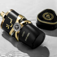 Spray de Perfume Árabe de Alta Calidad Fragancia Duradera para Hombres y Mujeres - details 4