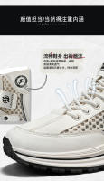 Tablero deportivo para hombre, versión coreana, novedad de verano 2025, zapatos bajos para exteriores, zapatos informales de malla grande para correr, Forrest Gump - details 7