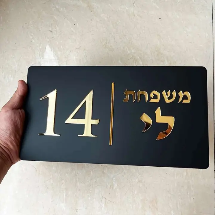 Placas de Puerta Modernas de Acrílico Mate Cortado Láser Personalizado - 1