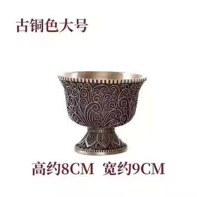Cuatro cuartos de agua lisos de cobre puro y ocho tazas sagradas, decoraciones, tecnología de filigrana de Nepal, productos Xizang - 1