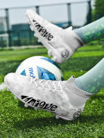 Uñas altas rotas, zapatos largos de entrenamiento de césped artificial, zapatos de fútbol profesional - details 29