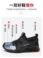 Zapatos De Seguridad Con Punta De Acero Para Hombres Y Mujeres Respirables Y Duraderos Zapatos De Trabajo Con Fibra De Kevlar Tallas Grandes 36-49 - details 10