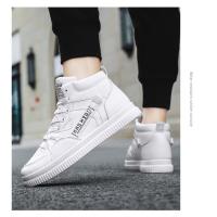 Zapatos de monopatín Unisex, Zapatillas altas de tenis transpirables, zapatos deportivos antideslizantes cómodos para jóvenes - details 19