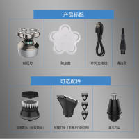 Maquinilla de afeitar eléctrica multifuncional, maquinilla de afeitar recargable para hombres, pantalla digital, cabeza calva, lavado de todo el cuerpo, cuchillo de barba, enviar novio, enviar ancianos, buen ayudante - details 12