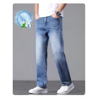 Pantalones Vaqueros de Algodón de Cintura Alta para Hombres Ajuste Perfecto, Cómodo, Transpirable, Estilo Casual - details 9