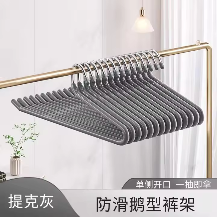 Estante para pantalones con forma de ganso, artefacto de almacenamiento multifuncional con clip que no deja marcas - 1