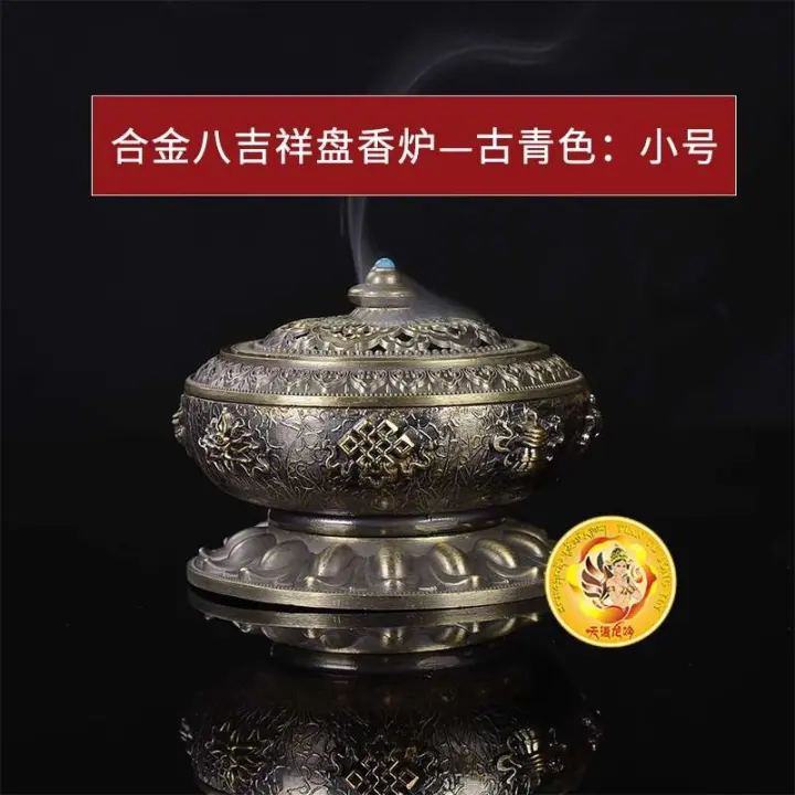 Quemador de incienso para ceremonia del té Tianyu Longyin estilo tibetano aleación de cobre puro ocho placa de loto auspicioso - 1
