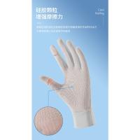 Guantes de protección solar protección UV para mujer rocío de seda de hielo dos dedos verano al aire libre vehículo eléctrico conducción puede tocar la pantalla delgada - details 7