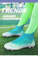 Zapatos de fútbol para deportes al aire libre de césped de equipo transpirables de caña alta para hombres y mujeres - details 12