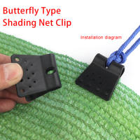 Clips de red para parasol, película agrícola de sombreado a prueba de viento, abrazadera de red, herramientas de aislamiento térmico de jardín, mariposa para invernadero, 10/20/50 piezas - details 1