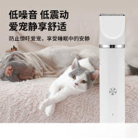 Pet eléctrico empuje tijera afeitadora gato pelo succión perro cortapelos bajo suela depilación fader tienda de mascotas especial - details 2