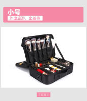 Simple y portátil Tónico y loción portátil profesional Productos para el cuidado de la piel Bolsa de fijación de maquillaje Bolsa de cosméticos Caja de almacenamiento multifuncional grande para celebridades de Internet - details 18