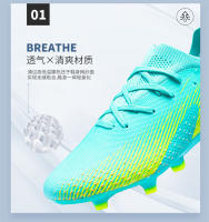 Transpirable cómodo antideslizante resistente al desgaste juego profesional zapatos de fútbol - details 7
