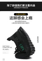 Nuevos zapatos deportivos casuales para hombres, zapatos transpirables tejidos con mosca, zapatos de malla, zapatos de moda para hombres - details 6