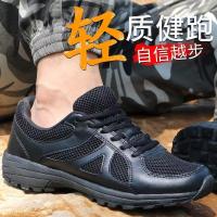 2025 Nuevos Zapatos de Seguridad Ligeros, Transpirables, para Bomberos, para Senderismo al Aire Libre y Montañismo. - details 1
