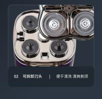 Maquinilla de Afeitar Eléctrica Cabeza Magnética Multiple para Hombres Artefacto de Cabeza Calva - details 9