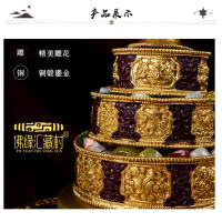 Suministros para asuntos budistas tibetanos, cobre púrpura dorado, ocho Mancha auspiciosa, brújula, Manda Pan, muebles para el hogar - details 3