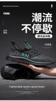 Nuevos zapatos deportivos casuales para hombres, zapatos transpirables tejidos con mosca, zapatos de malla, zapatos de moda para hombres - details 2