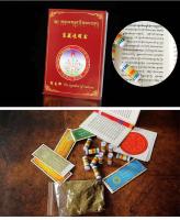 Juego completo de suministros Zang, Lotus Master Manjusri Green Tara Stupa/estatua secreta tibetana, pilar de vida tibetano de 15 cm - details 9