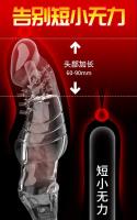 Mace pene cover agrandado audaz hombres adultos productos sexuales condón crecimiento engrosado metamorfosis de partículas grandes - details 2