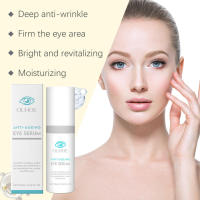 Eye Light, Moisturizing, Elastic, Tender Skin Massage, Nourishing And Moisturizing Essence - details 4