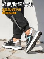 Zapatos de seguridad antiestáticos con punta compuesta para hombre, zapatillas indestructibles para prevenir perforaciones, botas, calzado ligero para hombre - details 14