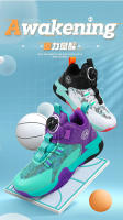 Zapatillas de baloncesto para niños, zapatos con botón giratorio para niños - details 0