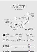 Zapatillas para niños de la generación de tiburones, baño antideslizante, sandalias para padres e hijos para bebés y niñas - details 2