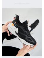 Zapatillas deportivas informales para hombre, Calzado cómodo y transpirable con plataforma que aumenta la altura - details 14