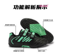 Zapatos de fútbol para niños y niñas TF, tacos rotos, ligeros, transpirables, antideslizantes, zapatos de entrenamiento. - details 2