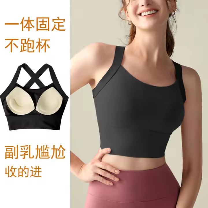 Sujetador deportivo de una pieza con bloques de Color para mujer, sujetador de Yoga para correr de alta intensidad a prueba de golpes, chaleco de Fitness adelgazante de alta elasticidad - 1