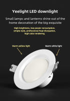Yeelight LED Downlight Blanco cálido/luz amarilla cálida Downlight 220V Fácil de instalar 5W Ahorro de energía 400 lúmenes - details 0