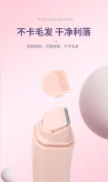 Accesorio de Depilación de Doble Cabeza Afeitadora Eléctrica para Mujeres - details 9