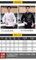 Monos de Chef para comedor, ropa de manga larga para hombre y mujer, para otoño e invierno, Hotel, restaurante, sala de estar, ropa de cocina, ropa corta Sle - details 1