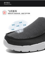 Los hombres transpirable mosca tejida zapatos de malla ultra-ligero flash desgaste un pedal suela gruesa - details 2