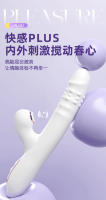 Vibrador telescópico eléctrico totalmente automático para succionar, masajear, insertar cuentas giratorias, productos sexuales para adultos - details 8