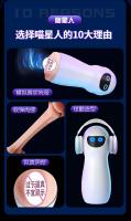 Laile Gazing Star Man Manual Avión Copa Masculino Sexo Masturbador Invertido Pene Entrenador Productos para Adultos - details 2