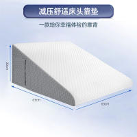 Almohada de Cuña Ajustable para Alivio de Reflejo Gastrico Almohada Triangular de Algodón 100% con Cubierta Desmontable Multifuncional para Dormitorio y Baño - details 11