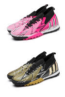 Transpirable pareja interior y exterior hierba uñas largas uñas cortas zapatos de fútbol. - details 36