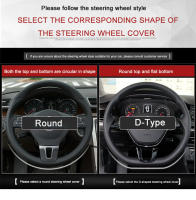 15" Leather Car Steering Wheel Cover Car Accessories for all fit B-M-W1 3 5 X1 X3 X5 X7 i1 i3 i5 i7 - details 6