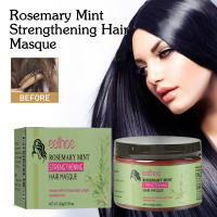 El romero nutre profundamente, suaviza y repara el cabello seco, encrespado y esponjoso. Mascarilla para el cuidado del cabello - details 1
