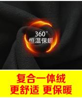 Chaqueta de Veler de Impermeable Cálida de Viento Traje Suave para Hacer Pesca al Aire Libre en Otoño e Invierno para Hombres y Mujeres - details 3