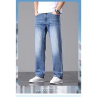 Pantalones Vaqueros de Algodón de Cintura Alta para Hombres Ajuste Perfecto, Cómodo, Transpirable, Estilo Casual - details 2