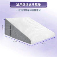 Almohada de Cuña Ajustable para Alivio de Reflejo Gastrico Almohada Triangular de Algodón 100% con Cubierta Desmontable Multifuncional para Dormitorio y Baño - details 10