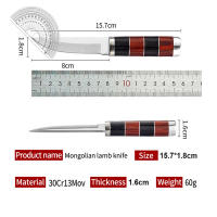Cuchillo De Carne Mongol Acero Inoxidable Cuchillo De Fruta Para Cocina Cebolla Afilado Hoja Cuchillo De Res Roasted Whole Lamb Steak Knife - details 1