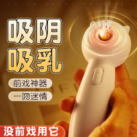Juguetes sexuales, vibrador de succión blanco y rosa, huevo vibrador femenino, masturbador, juguetes sexuales para adultos. - details 1