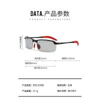Gafas de sol polarizadas que cambian de color, gafas deportivas de día y noche para hombre, gafas de ciclismo, gafas de visión nocturna para conducir, gafas de sol polarizadas - details 0