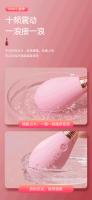 Todavía sintiendo saltar huevo masturbador femenino saliendo productos femeninos silenciosos orgasmo coqueteo productos adultos - details 4