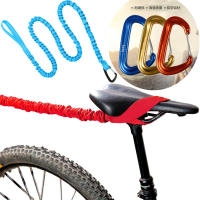 Cuerda de Remolque Elástica Para Bicicleta de Montaña, Equipo de Seguridad Para Niños, Tracción Para Padres e Hijos - details 5