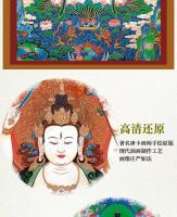 Una variedad de retratos, Dios de la riqueza, pinturas colgantes de Xizang, Buda Thangka de hilo dorado montado a mano Prade, 125 cm - details 3